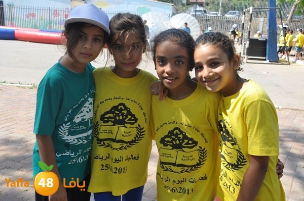 rashidiya sports day 627 (149).JPG